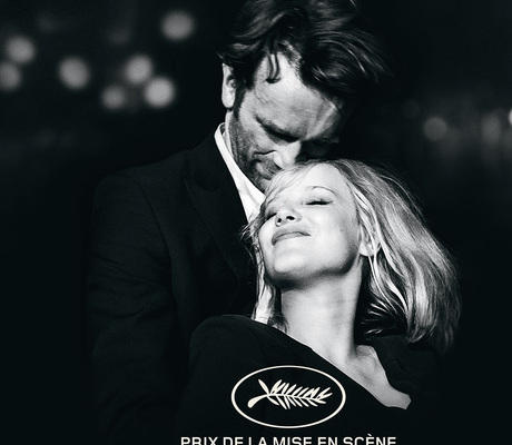 Soirée Ciné Pop’ #2